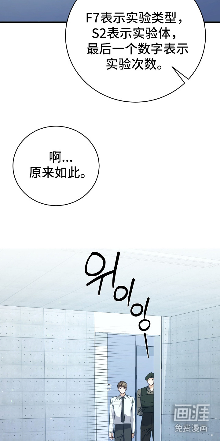 第13话23