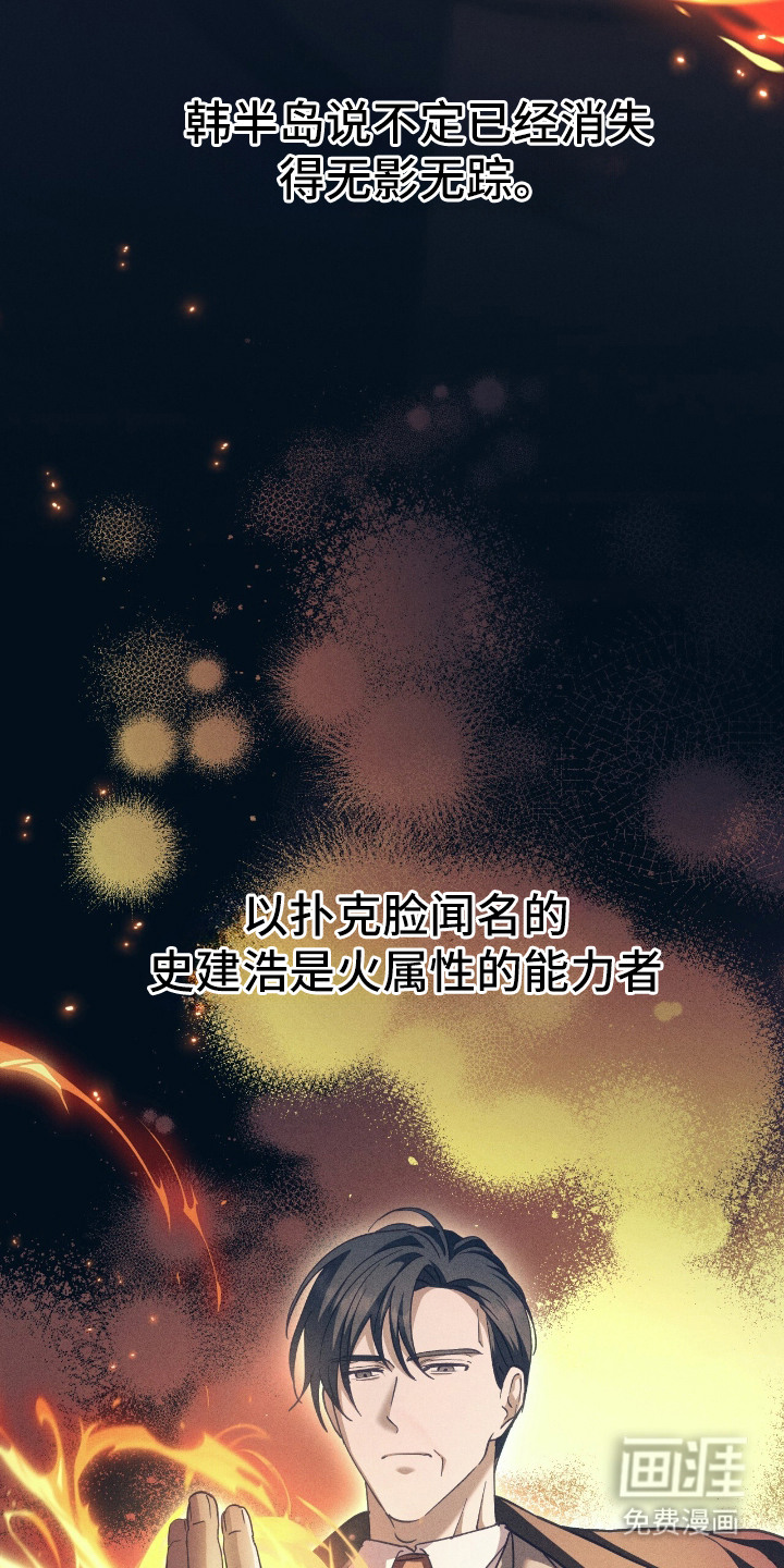 第13话4