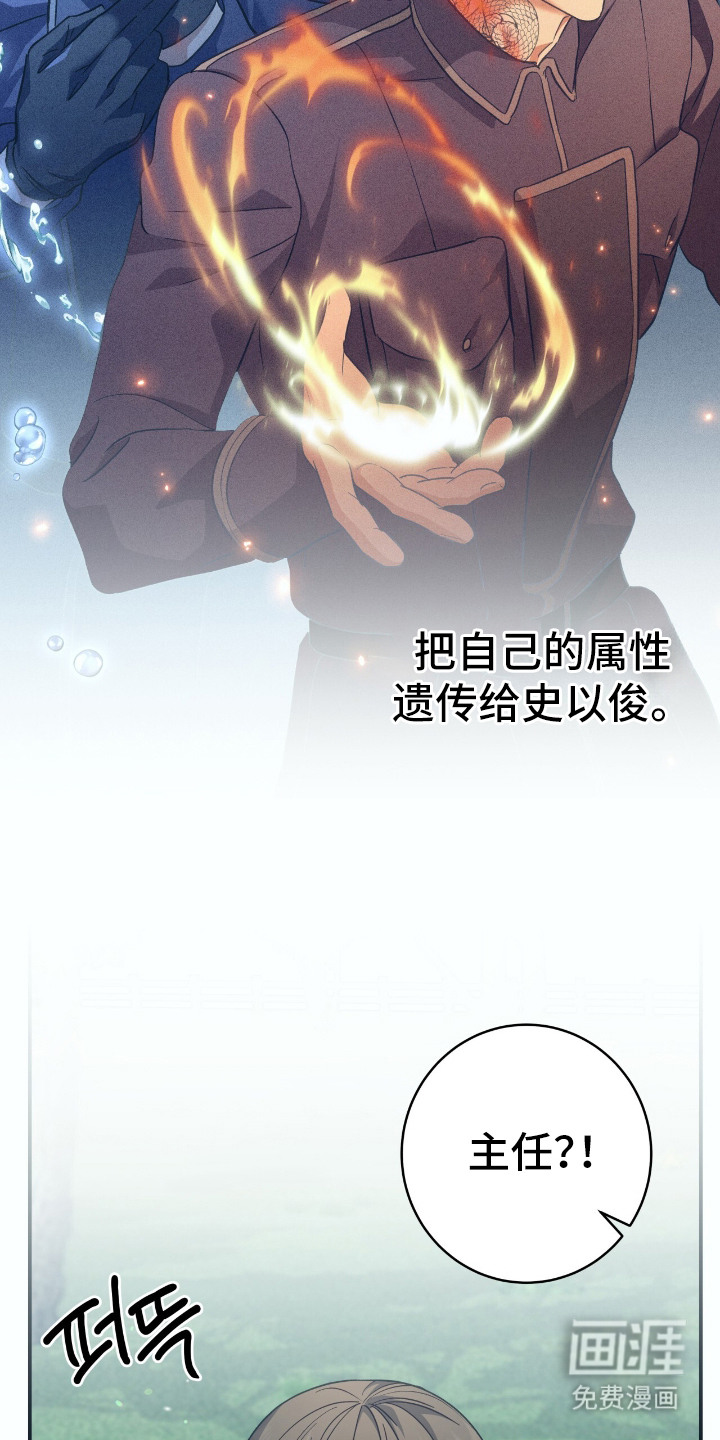 第13话6