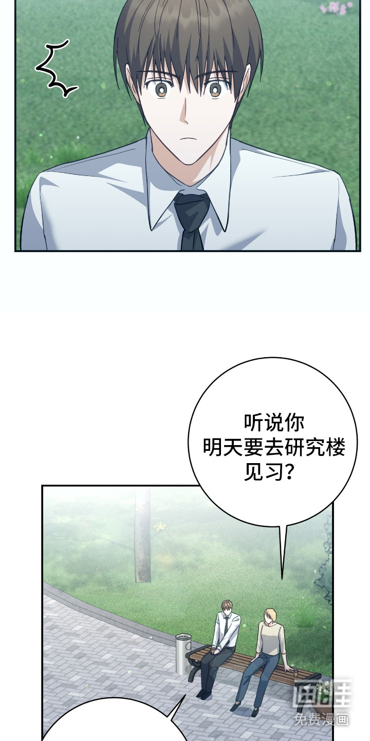 第13话7