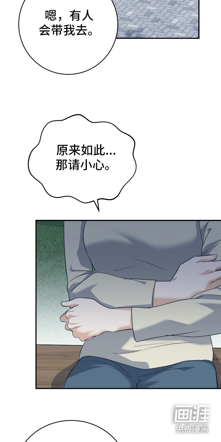 第13话8