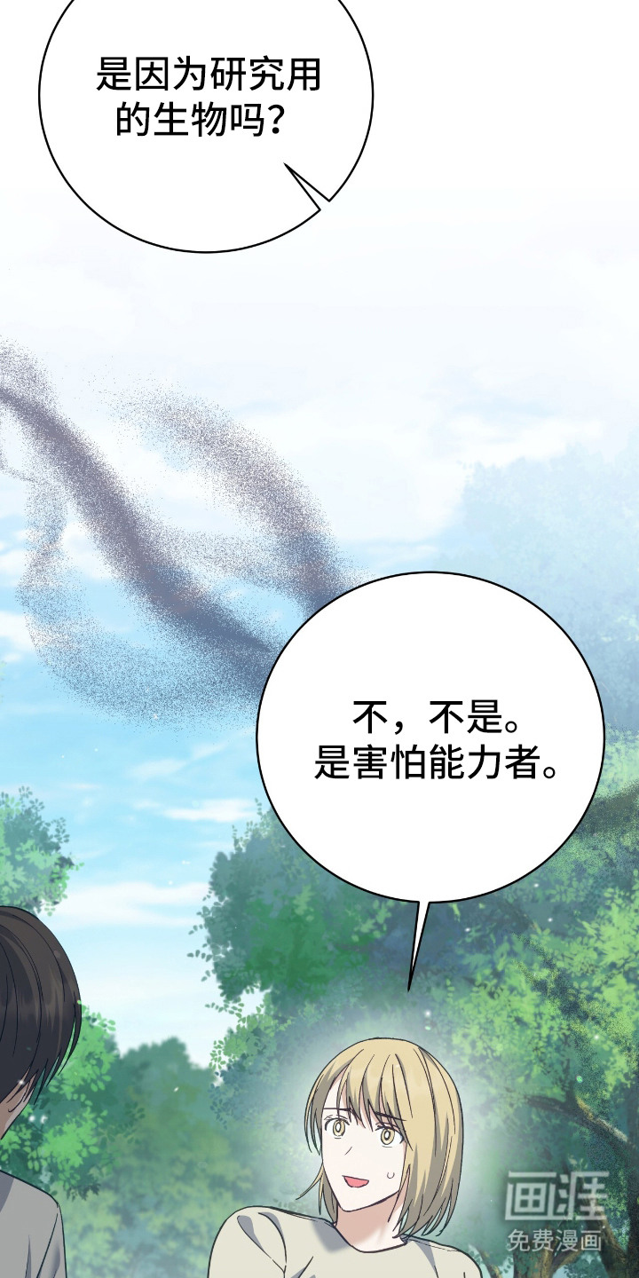 第13话9