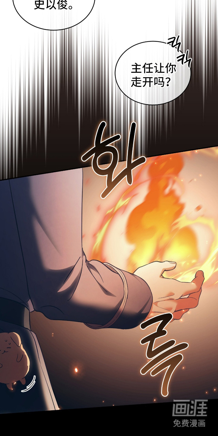 第12话13