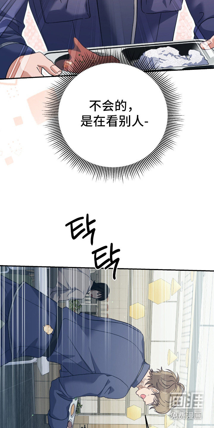 第12话2
