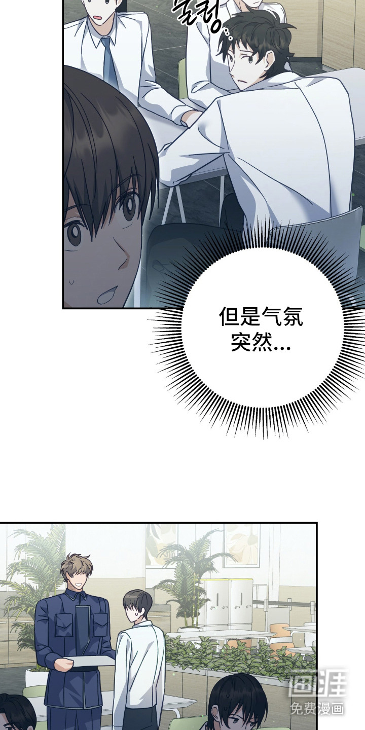 第12话6