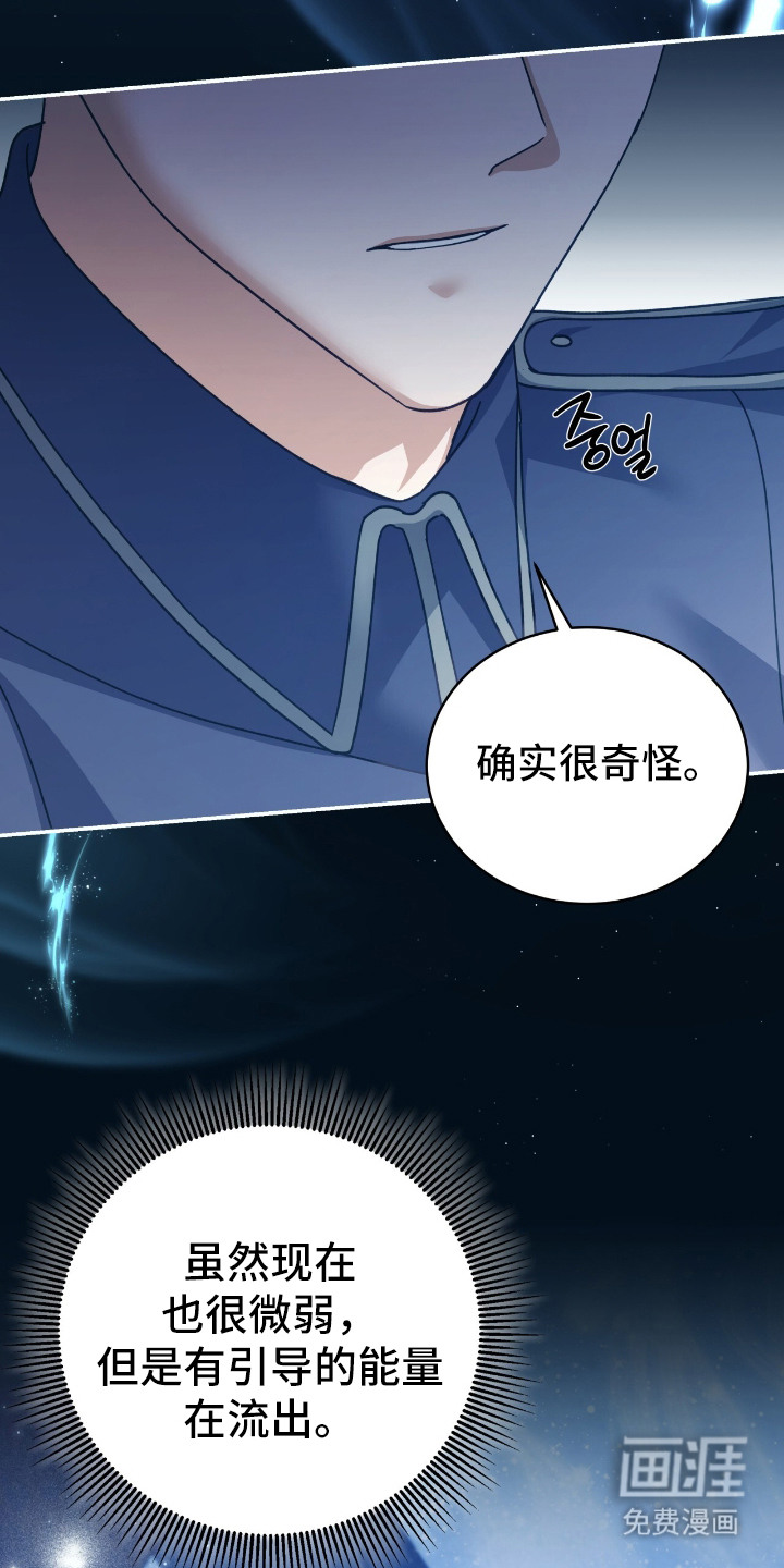 第11话11
