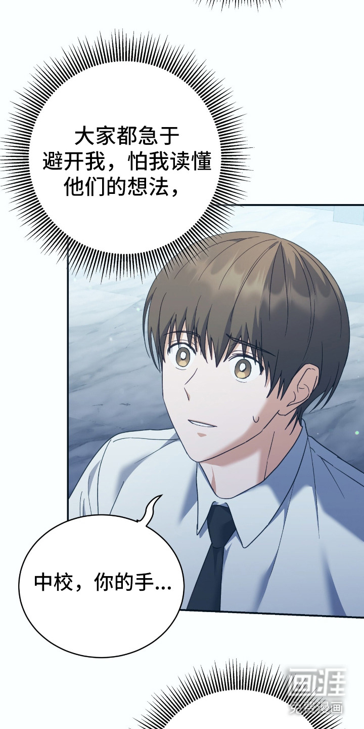 第11话13