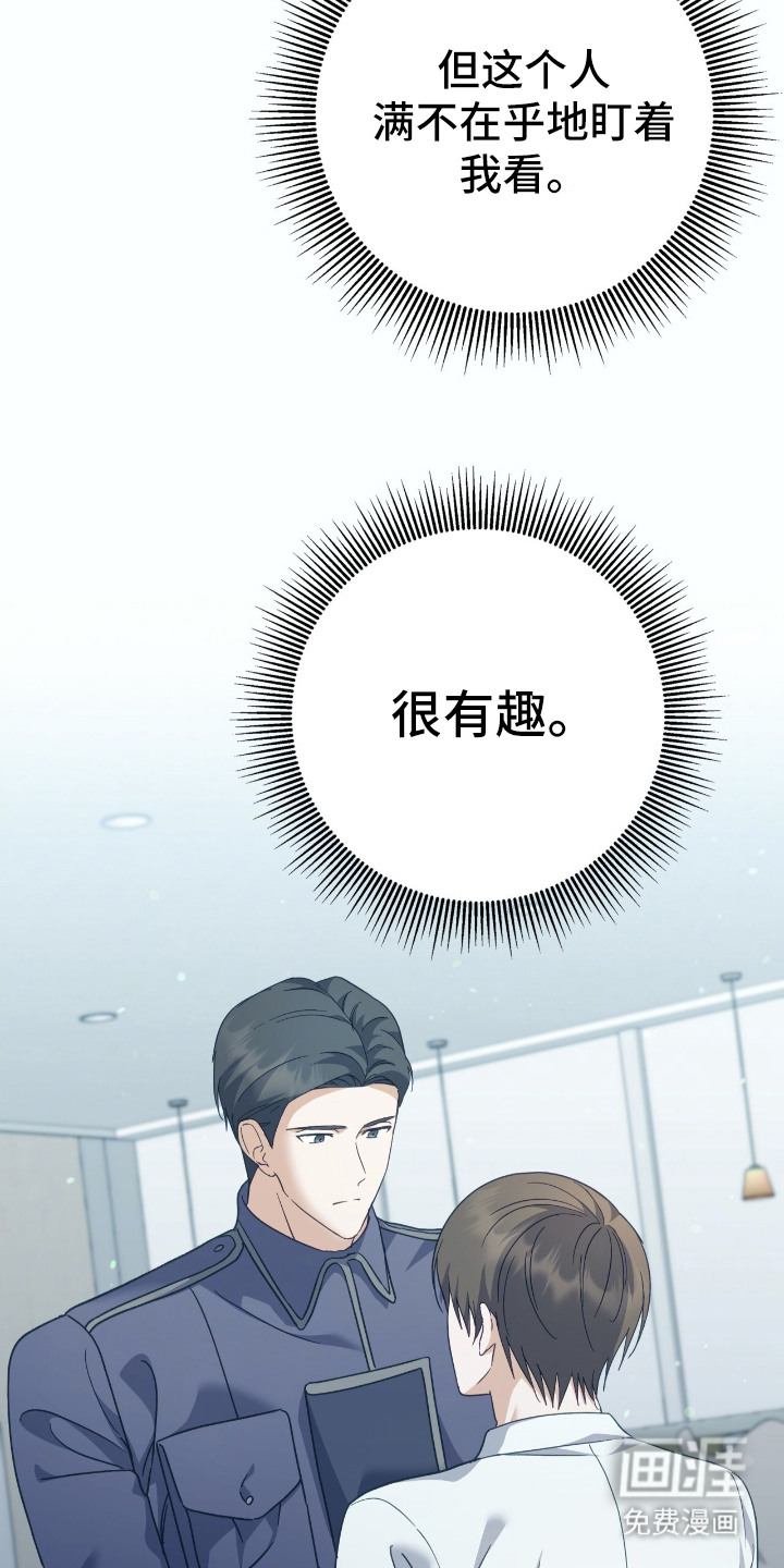 第11话14