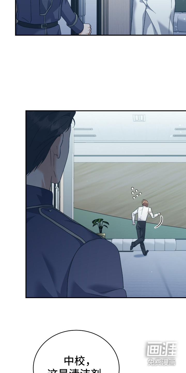 第11话17