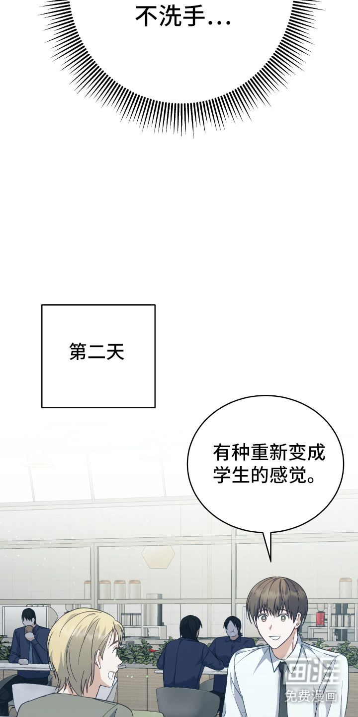 第11话21