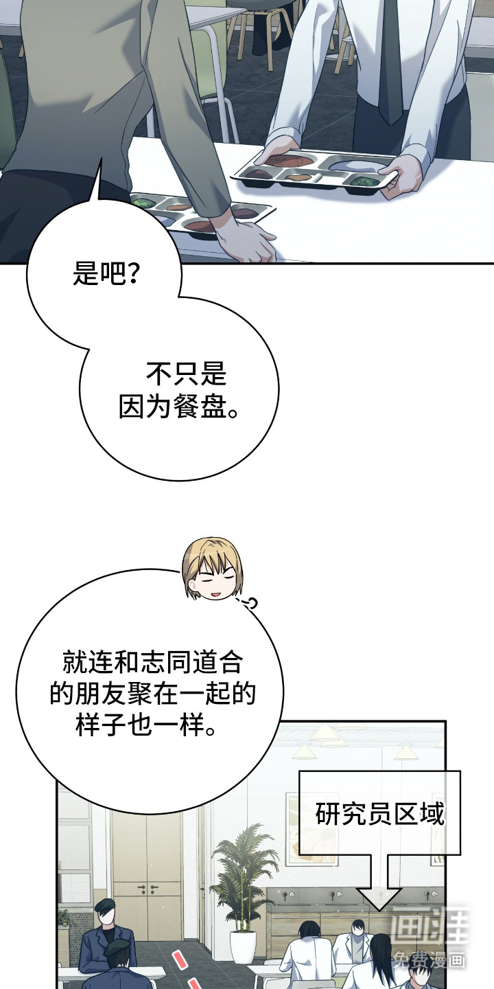 第11话22