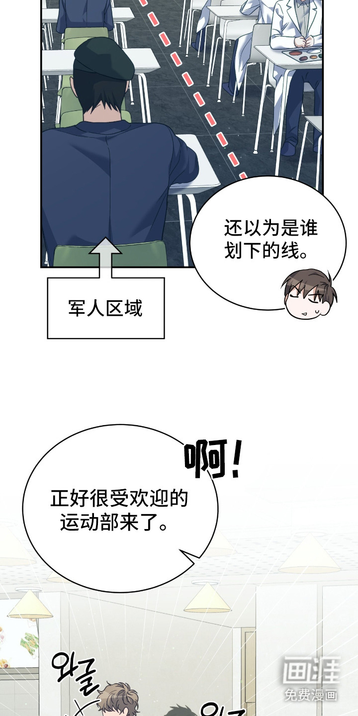 第11话23