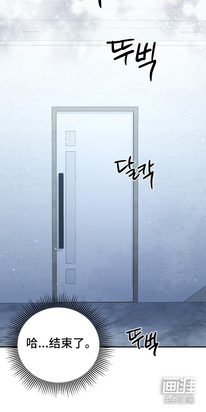 第11话4