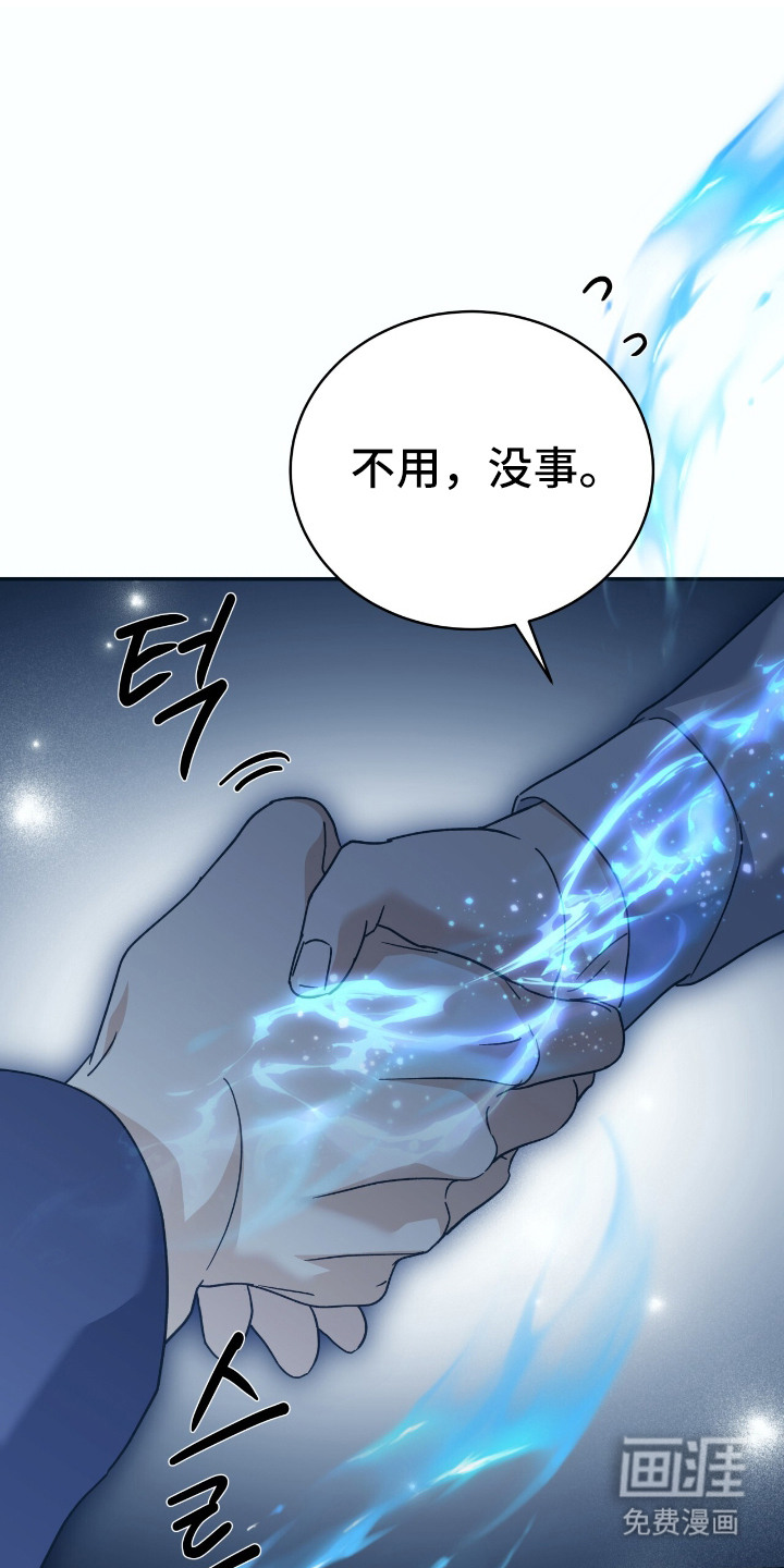 第11话9