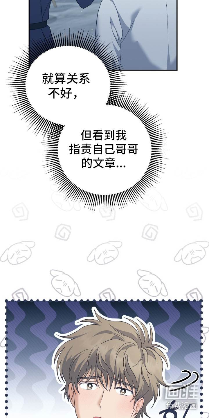 第10话11