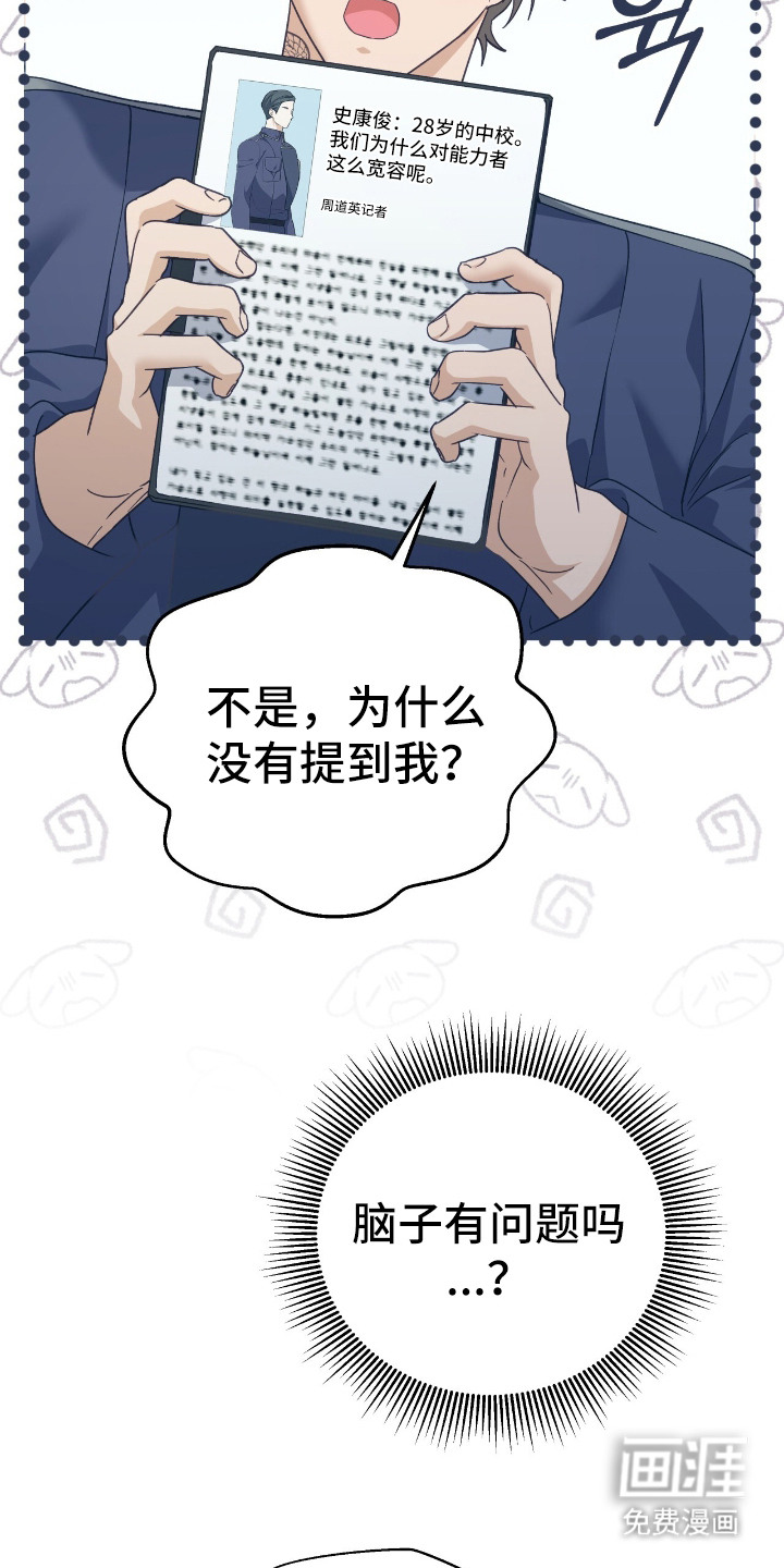 第10话12