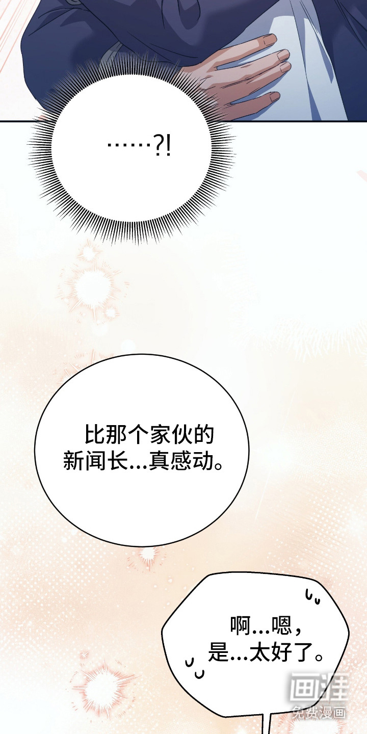 第10话18