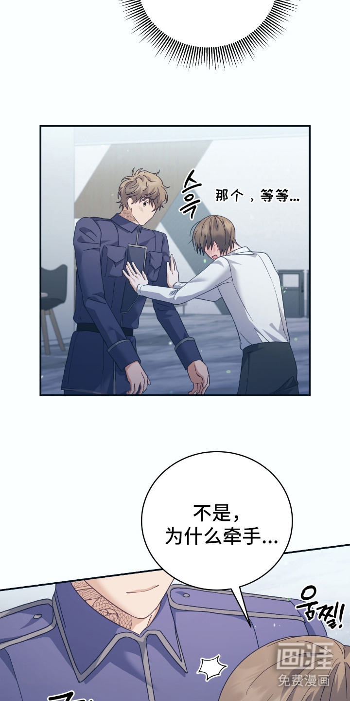 第10话20