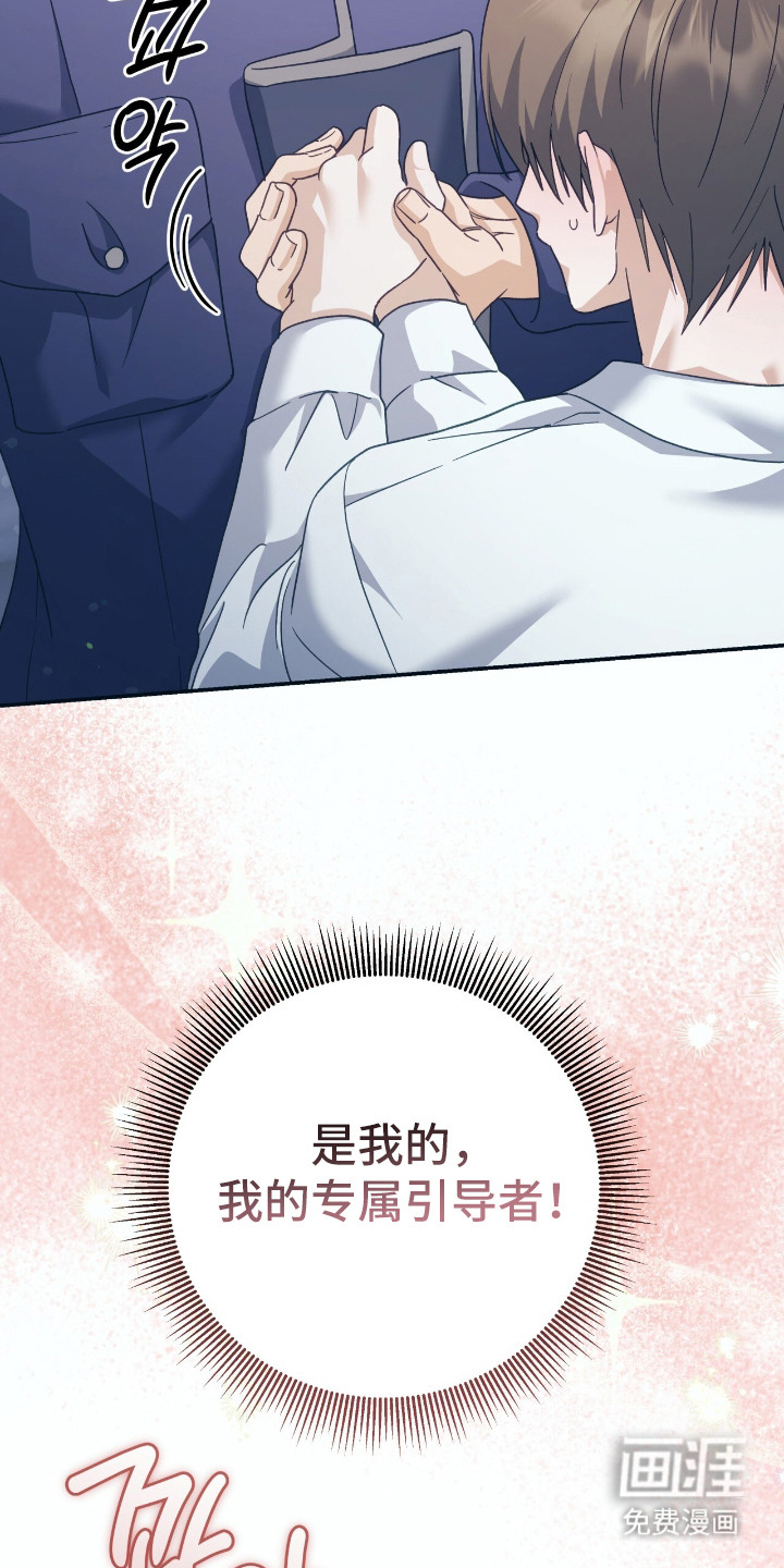 第10话21