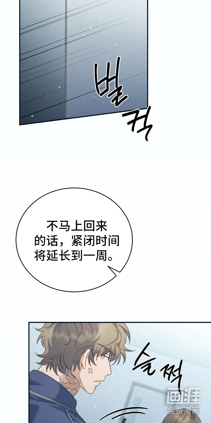 第10话23