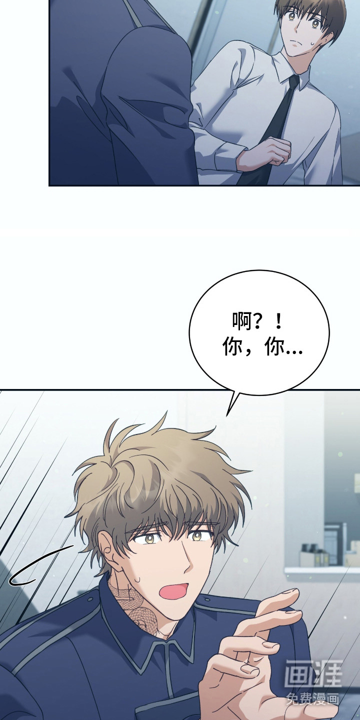 第10话24