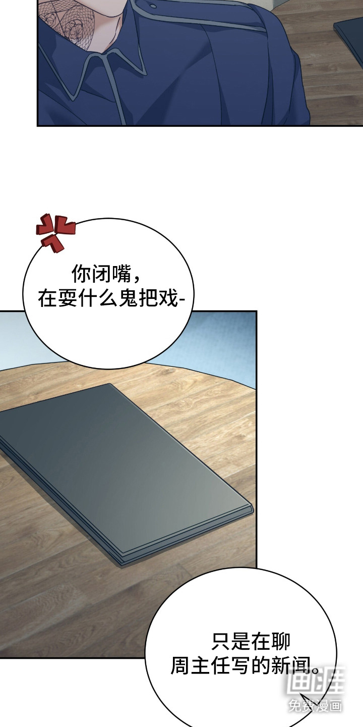 第10话8