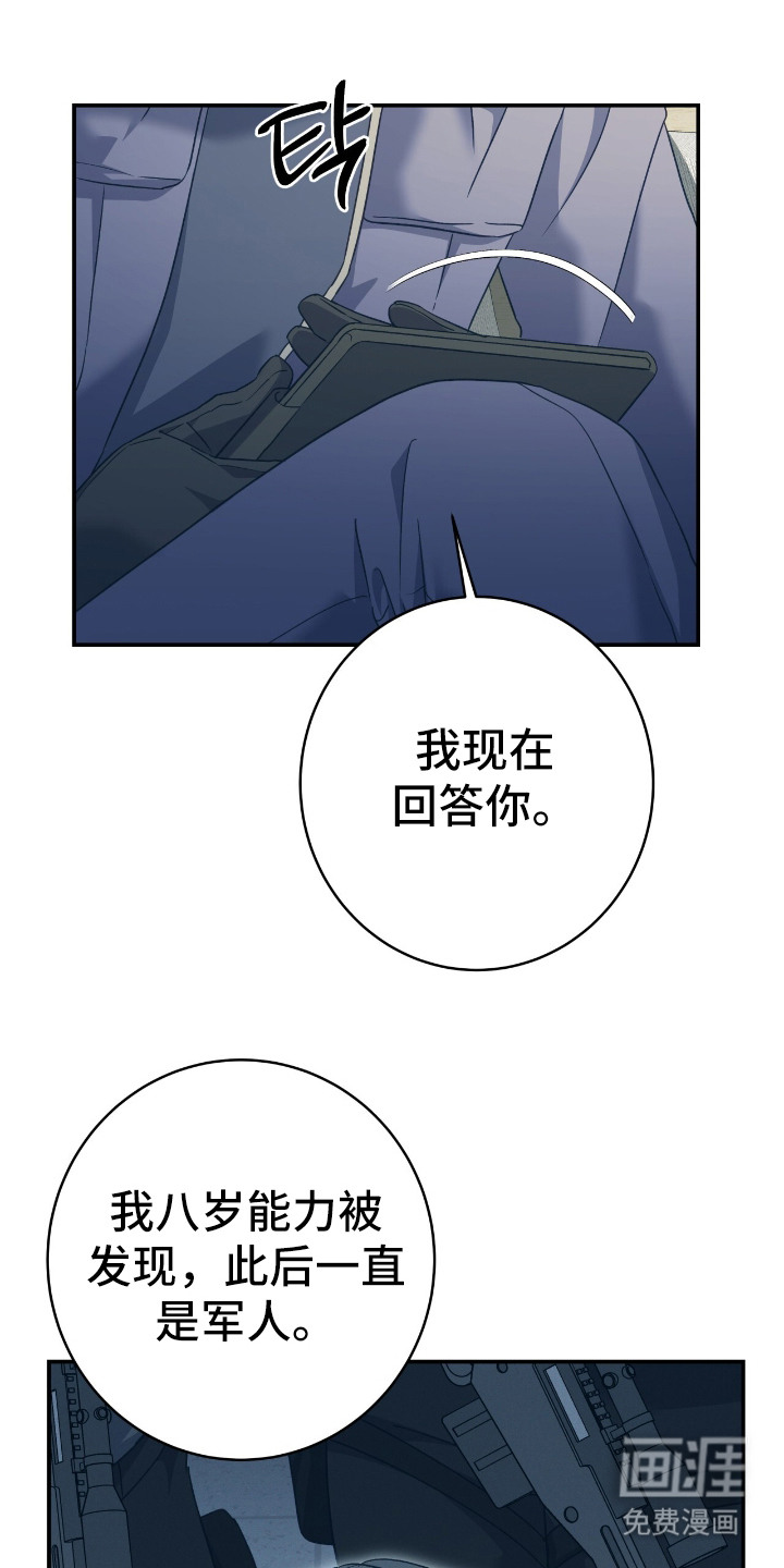第9话1