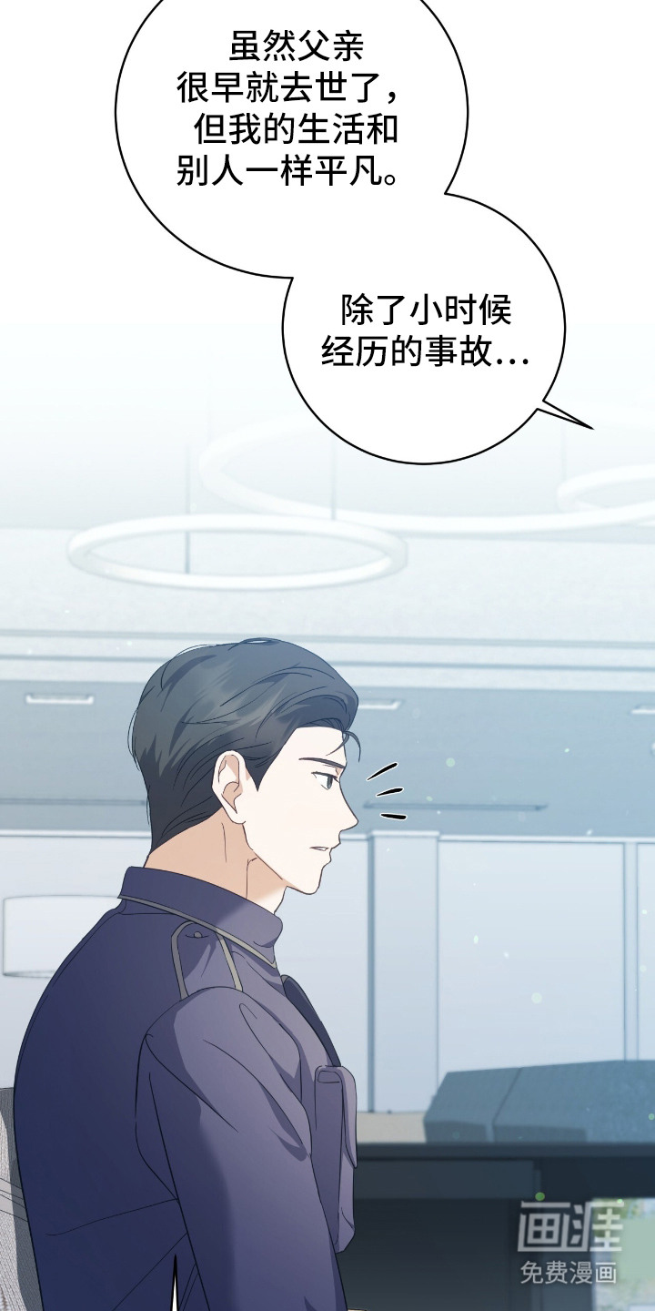 第9话10