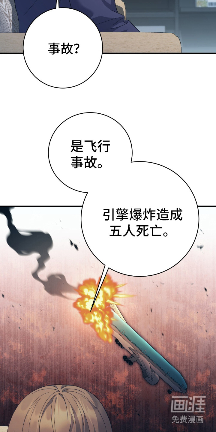 第9话11