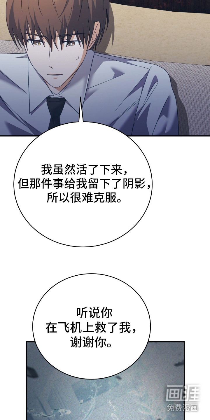 第9话12