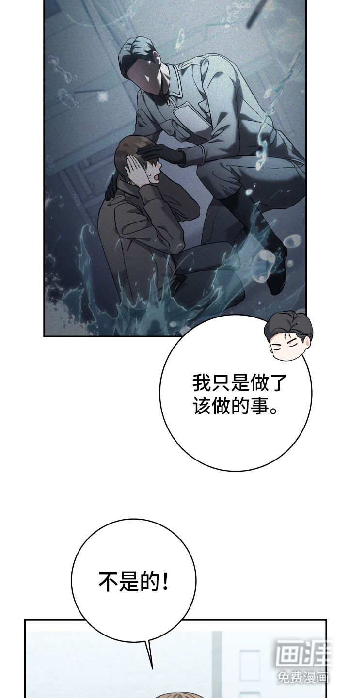 第9话13