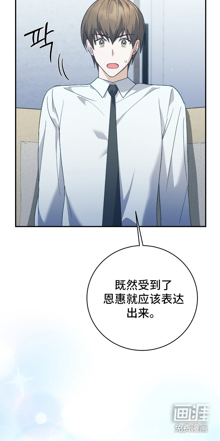 第9话14