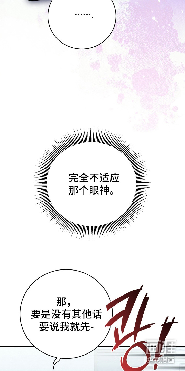 第9话19
