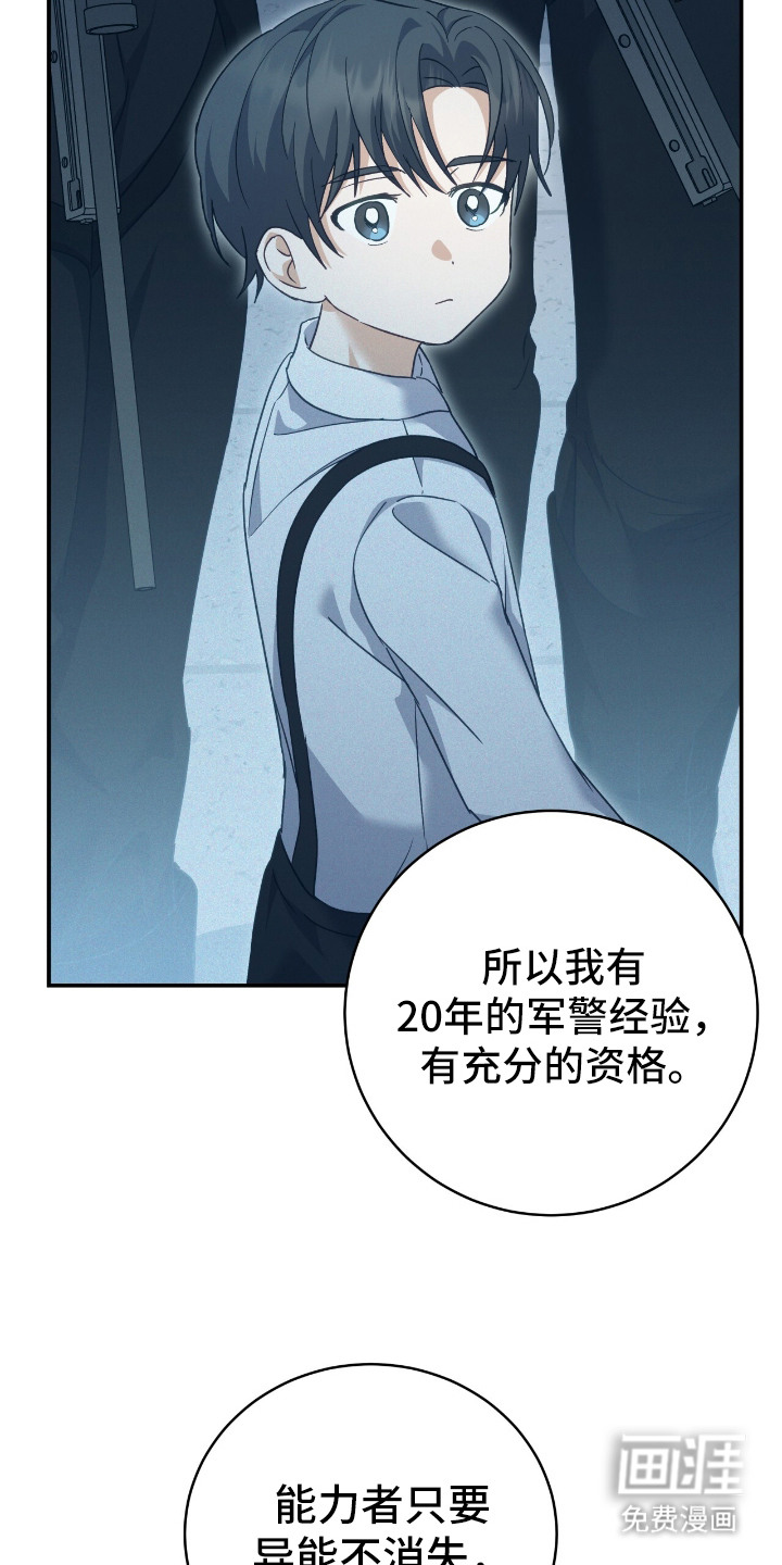 第9话2