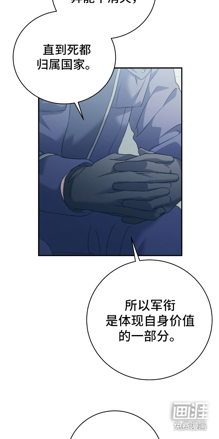 第9话3