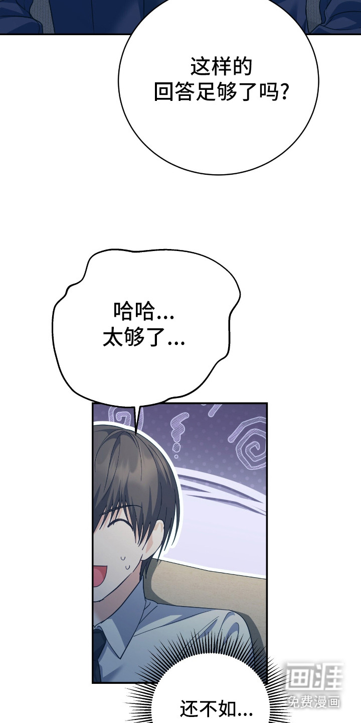 第9话5