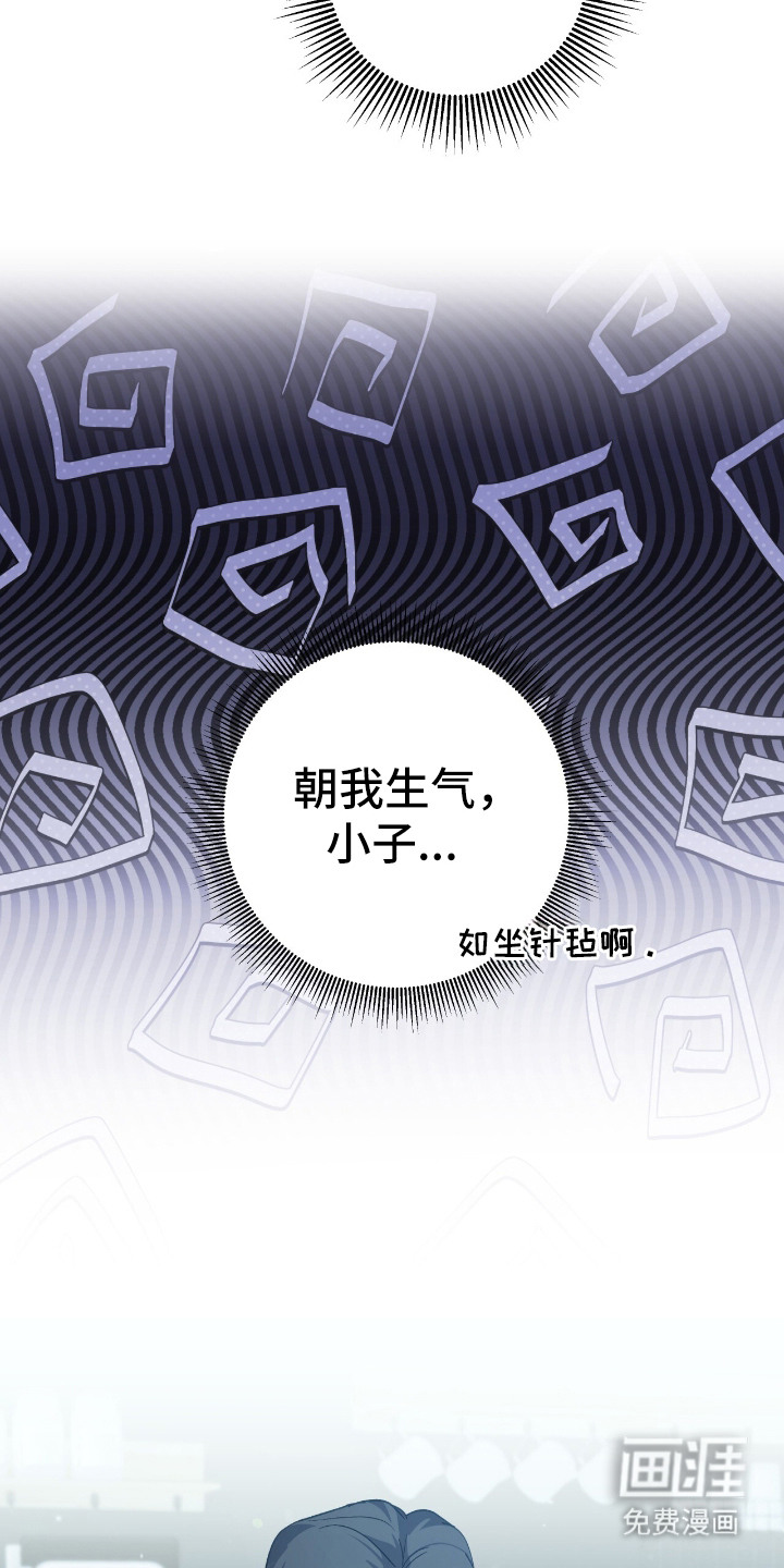 第9话6