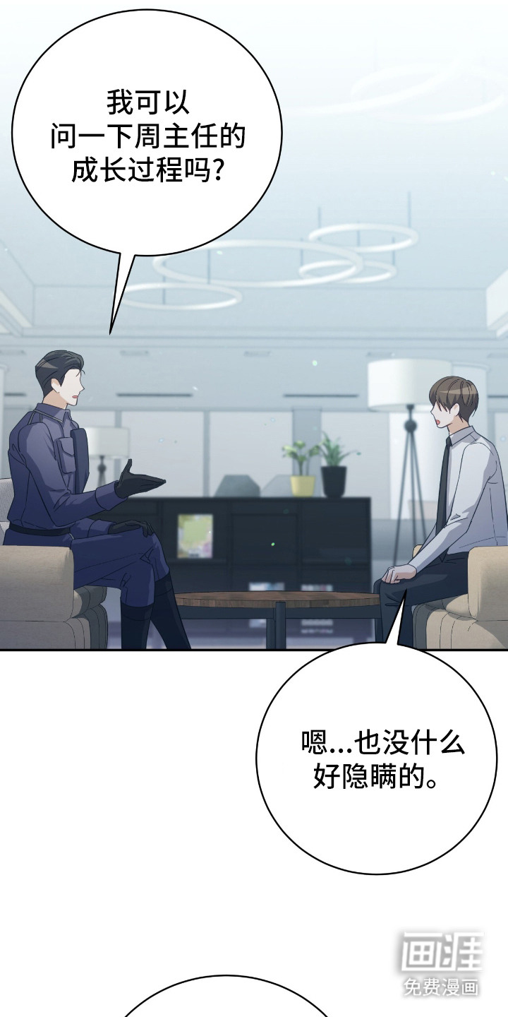 第9话9