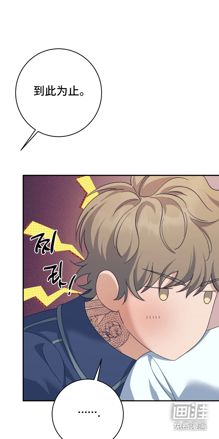 第8话0