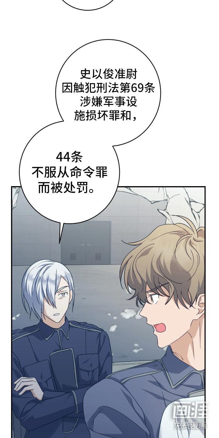 第8话1