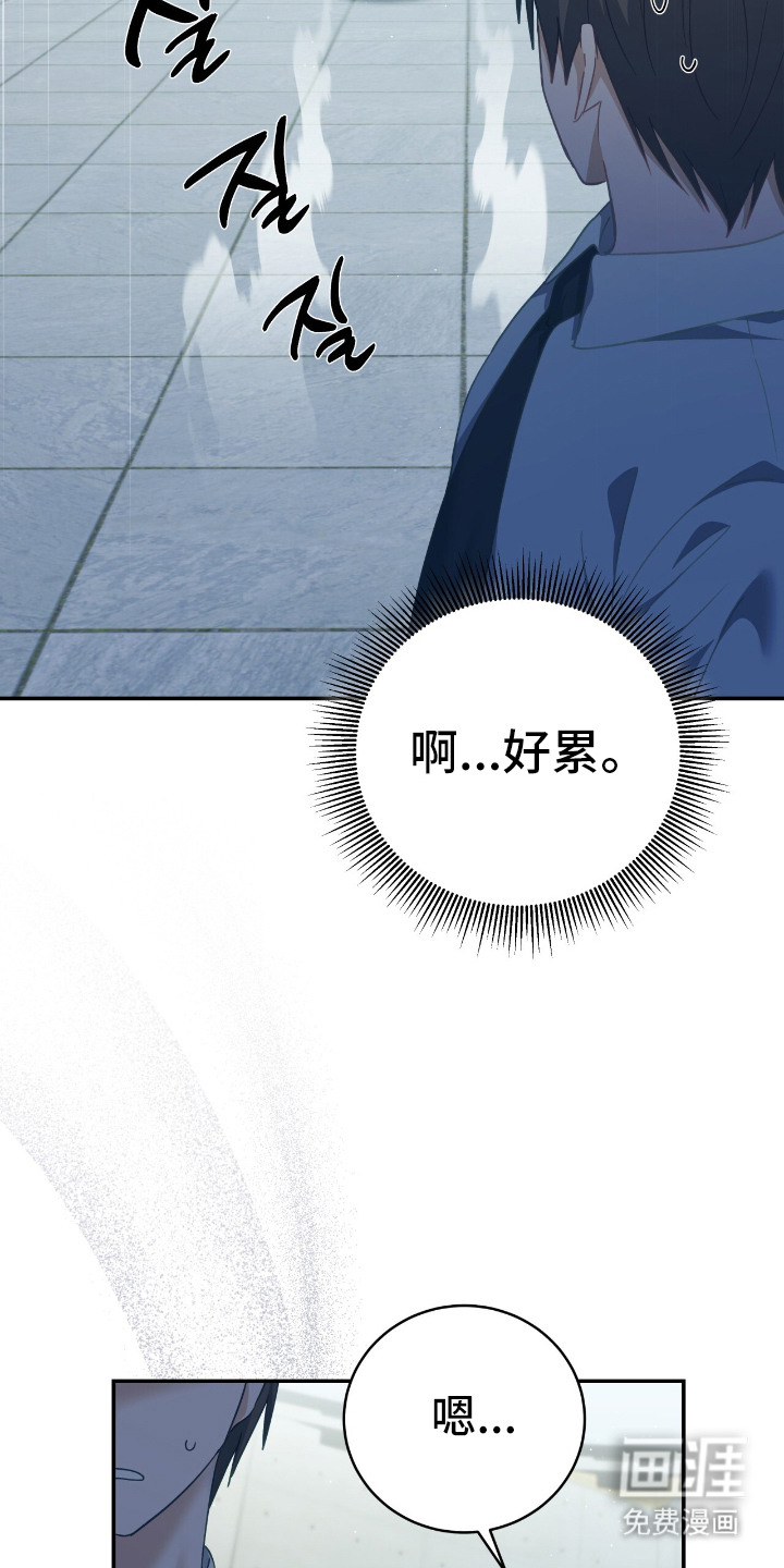 第8话10