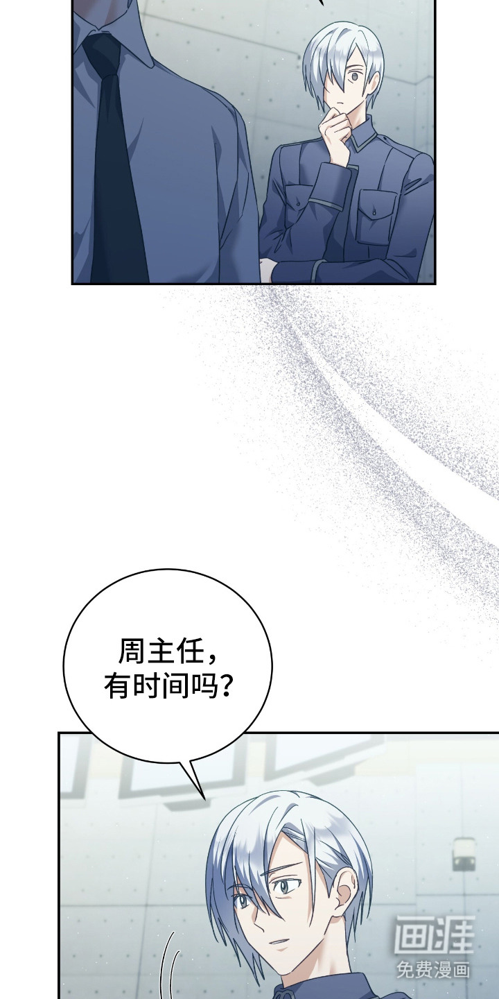 第8话11