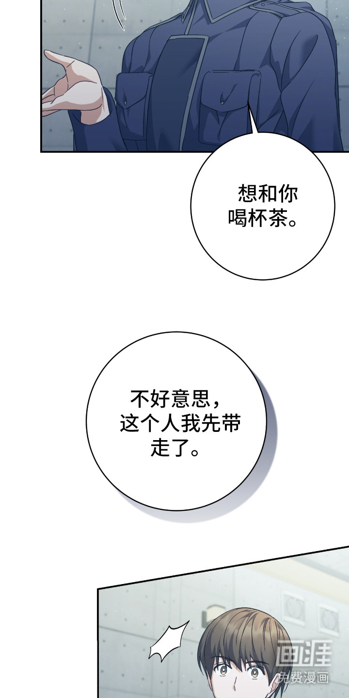 第8话12
