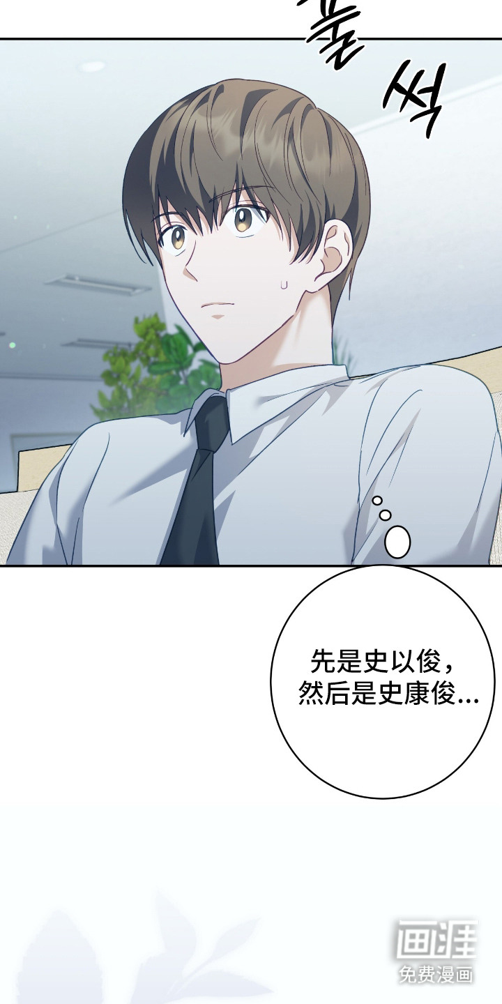 第8话16