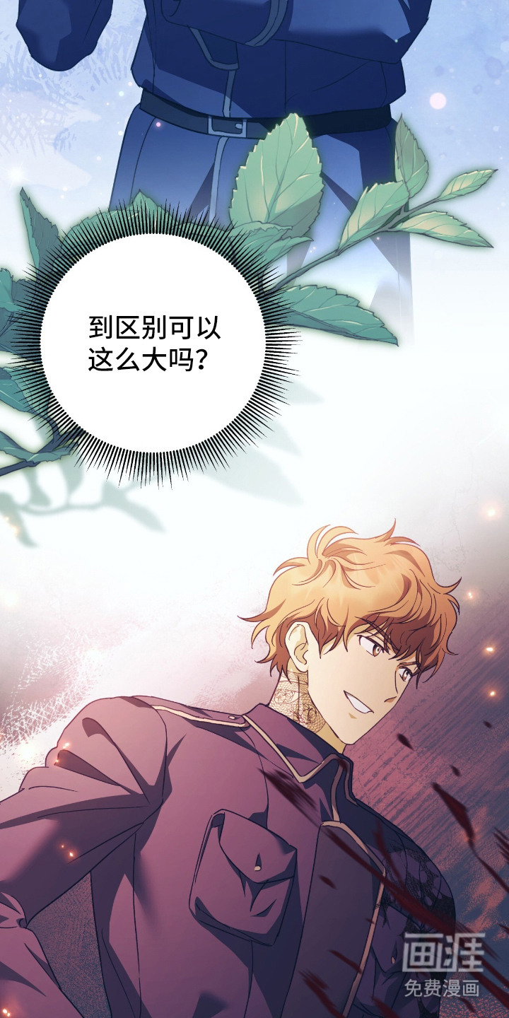 第8话18