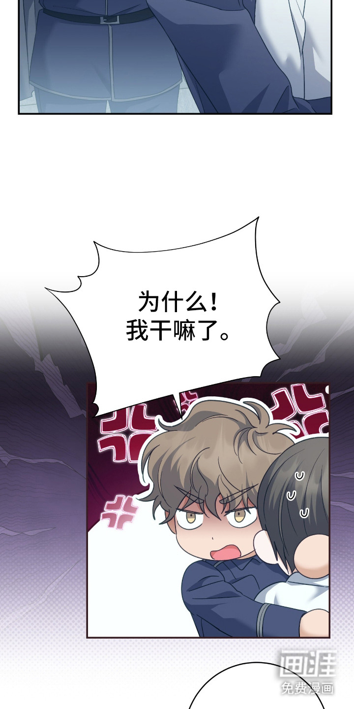 第8话2