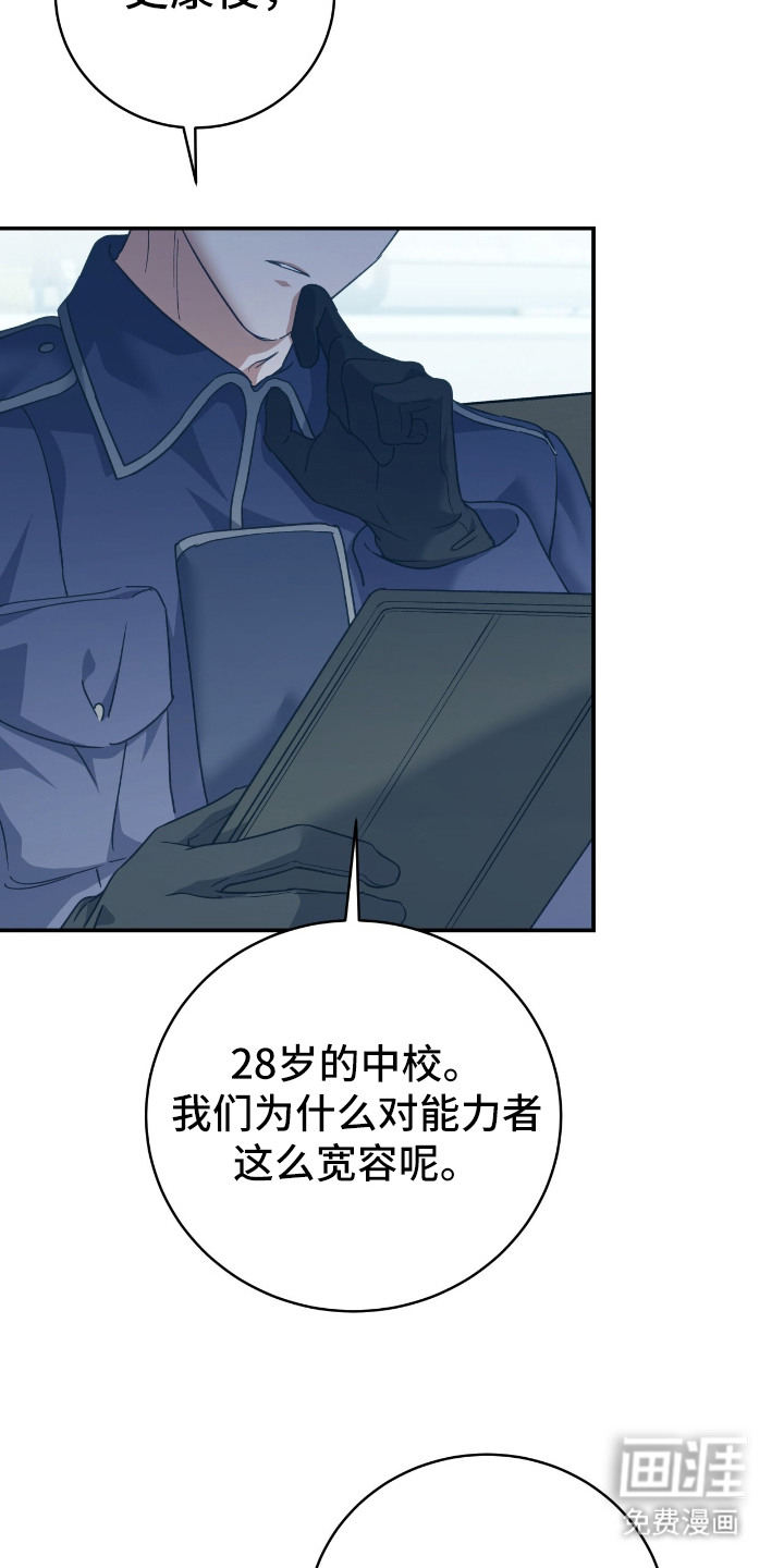第8话23