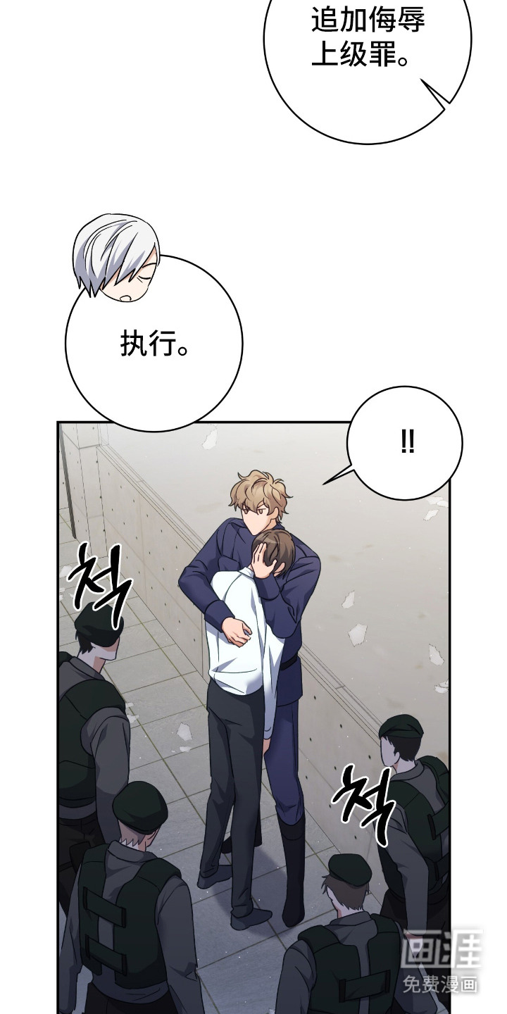 第8话3