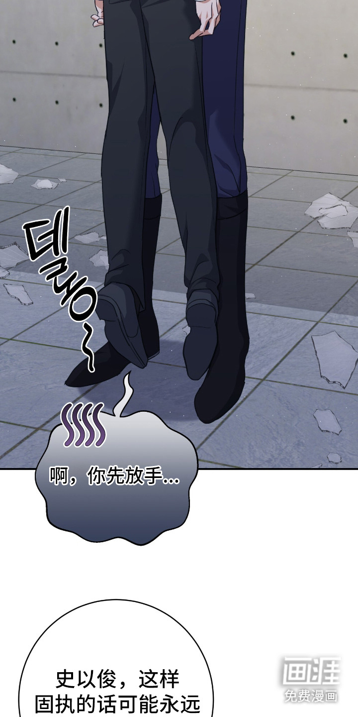 第8话5