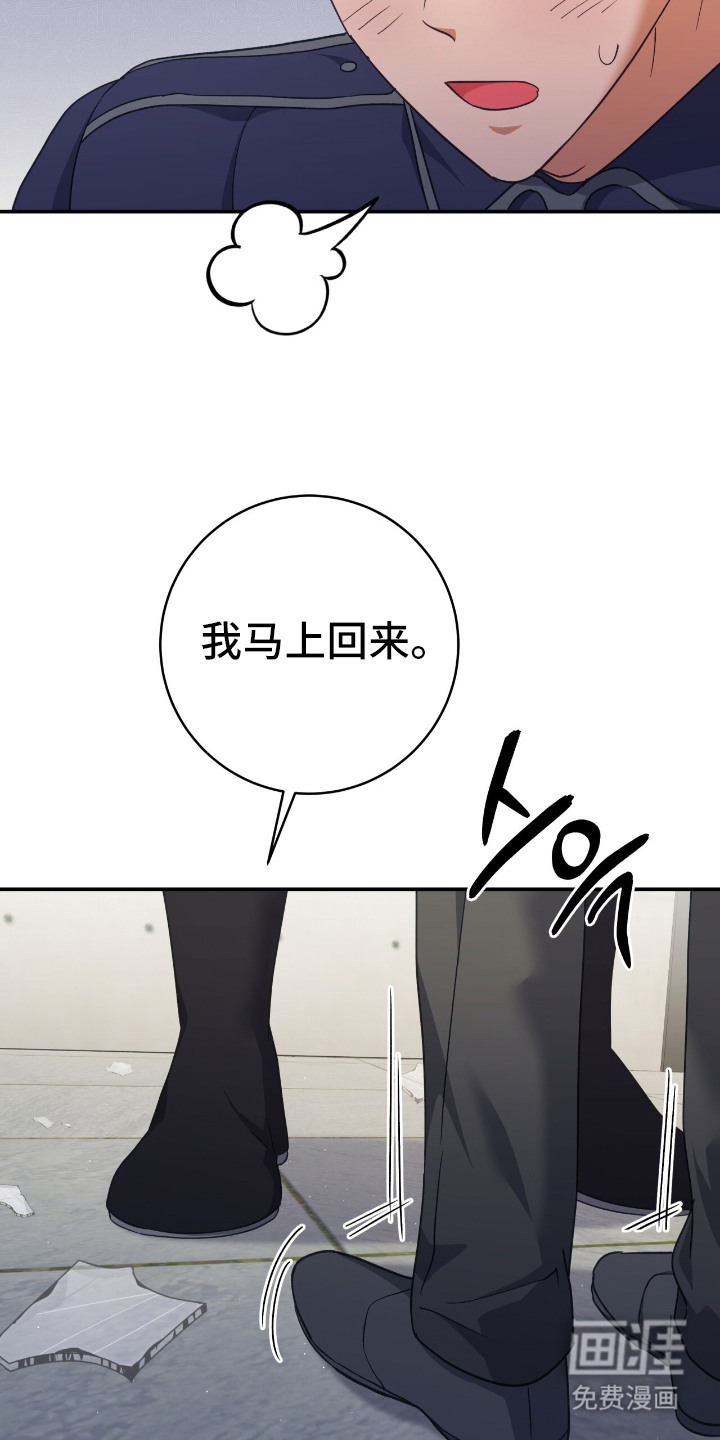第8话8